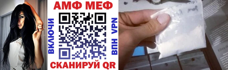 АМФЕТАМИН Розовый  хочу   Аргун 