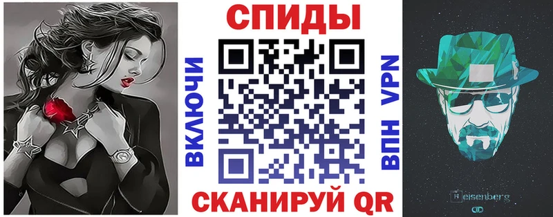 Амфетамин 98% Аргун