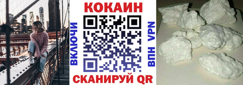 КОКАИН Эквадор Аргун