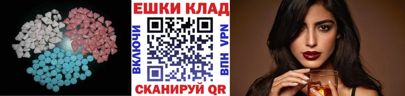 Ecstasy 99% Аргун