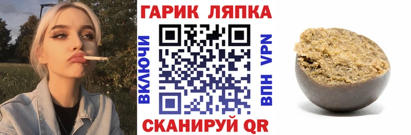 как найти Аргун ГАШИШ гашик