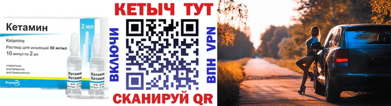 darknet телеграм  Аргун  КЕТАМИН VHQ  KRAKEN ONION 