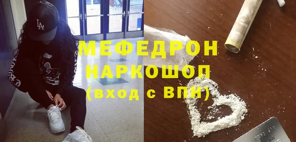 меф VHQ Алексеевка