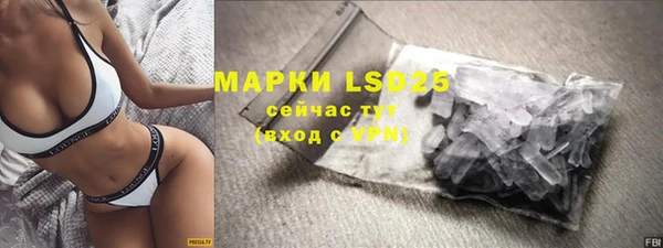 меф VHQ Алексеевка