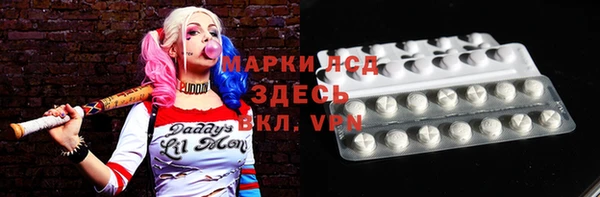 гидра Алексин
