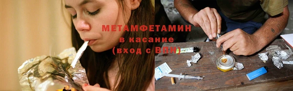 меф VHQ Алексеевка