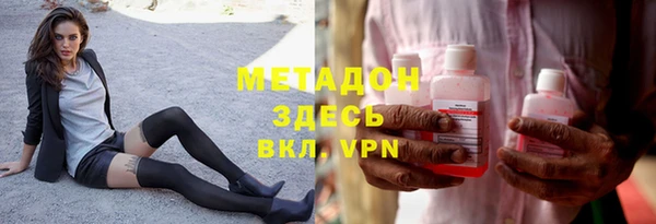 гидра Алексин