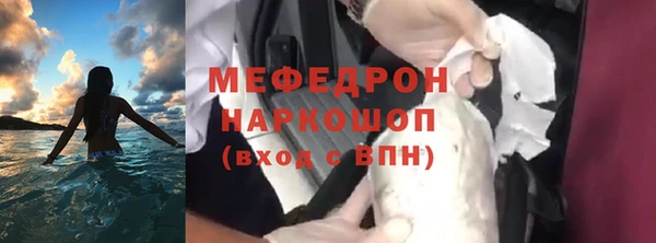 меф VHQ Алексеевка