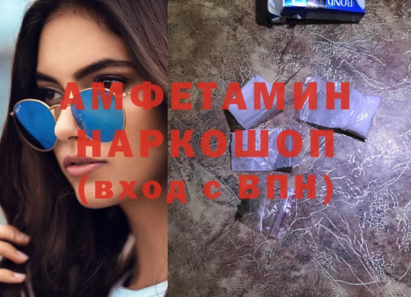 скорость Алзамай