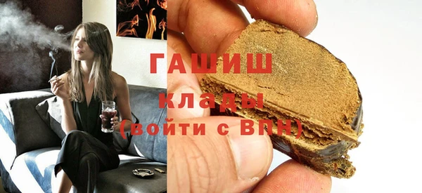 гидра Алексин