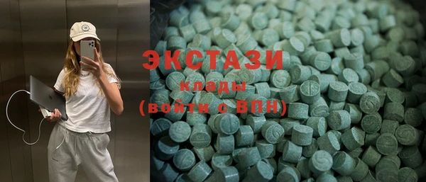 гидра Алексин