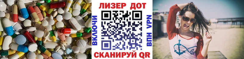shop Telegram Аргун ЛСД экстази ecstasy