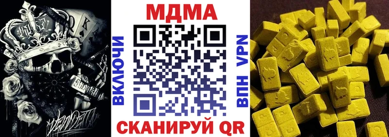 как найти закладки  Аргун  даркнет Telegram  MDMA crystal 