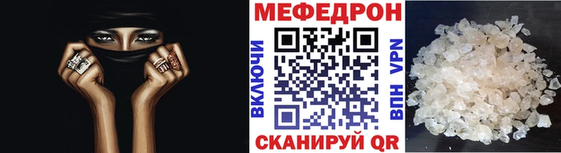 цены наркотик  Аргун  Меф mephedrone 