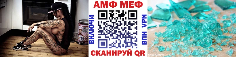 МЕТАМФЕТАМИН Methamphetamine  маркетплейс какой сайт  Аргун 