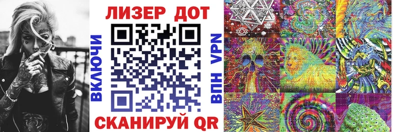 Наркотические марки 1,8мг  наркошоп  Аргун 