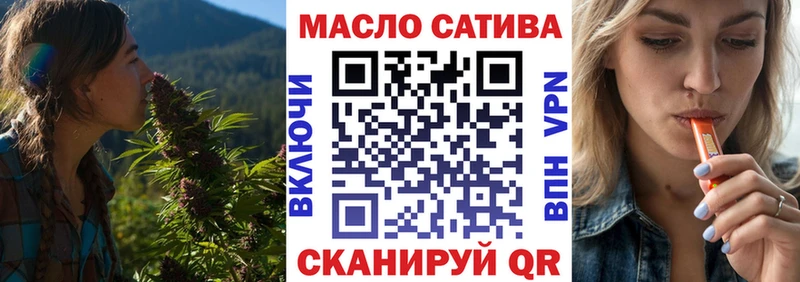 ТГК вейп  shop официальный сайт  Аргун 