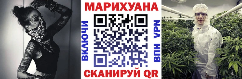 Каннабис LSD WEED  Аргун 